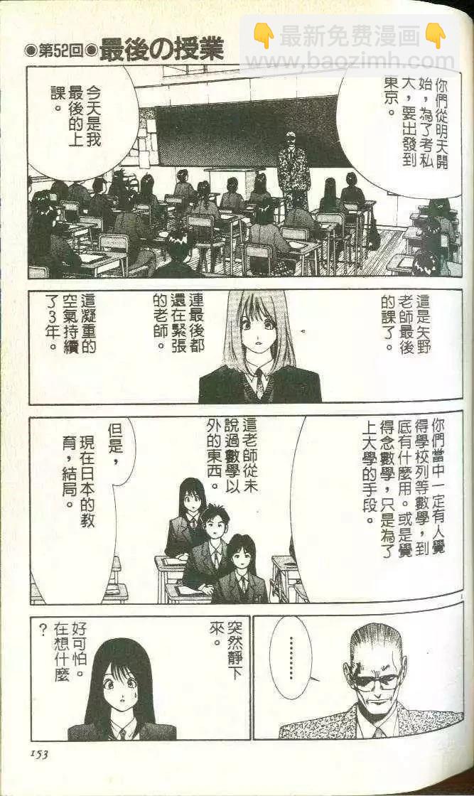 第5卷165