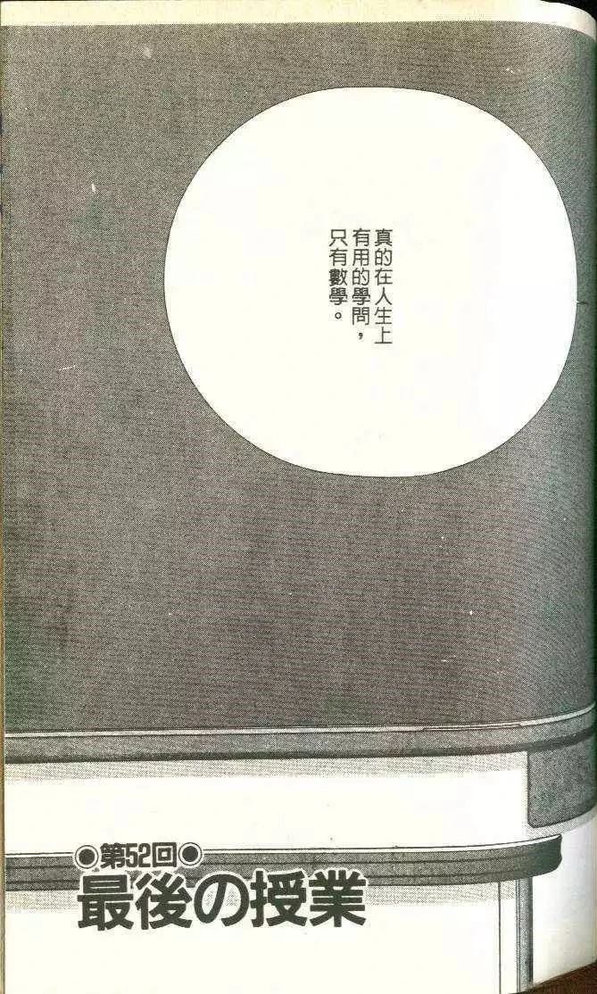 第5卷167