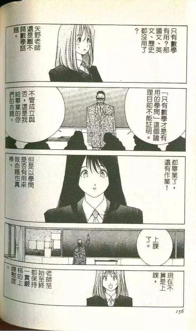 第5卷168