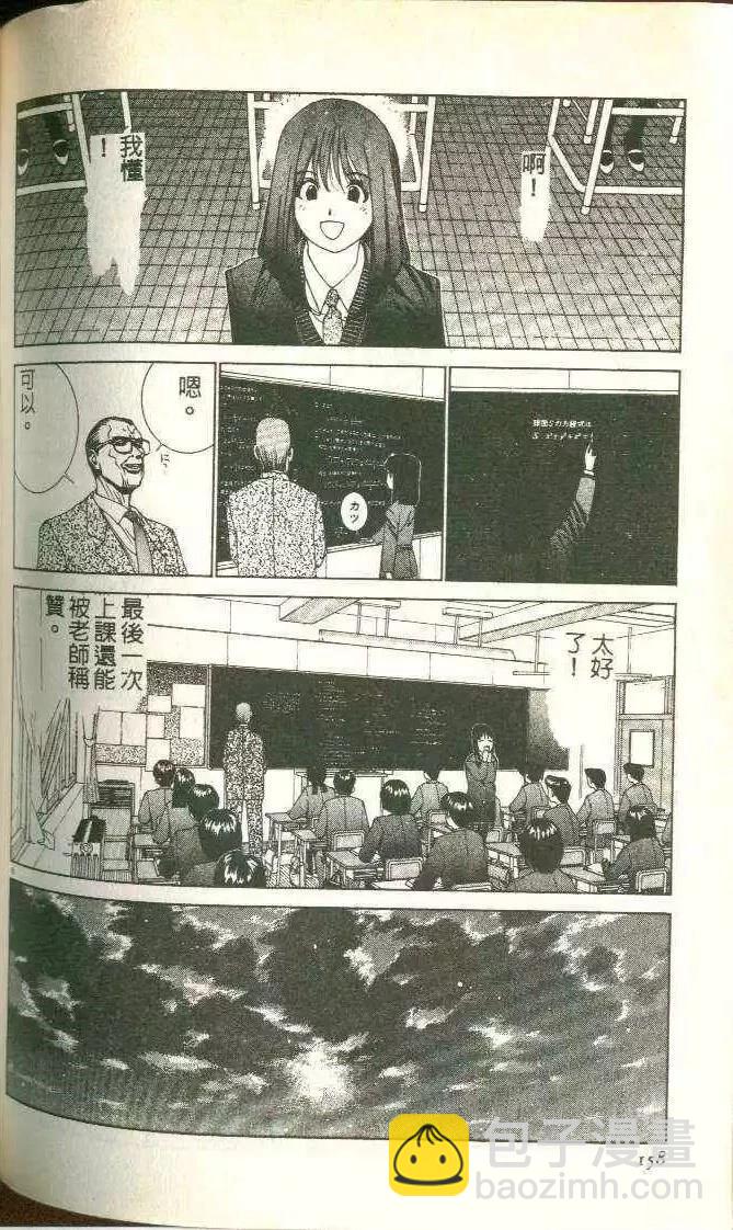 第5卷170