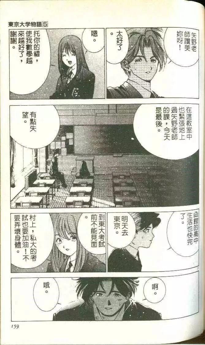 第5卷171