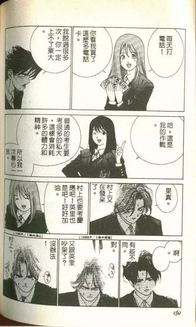 第5卷172