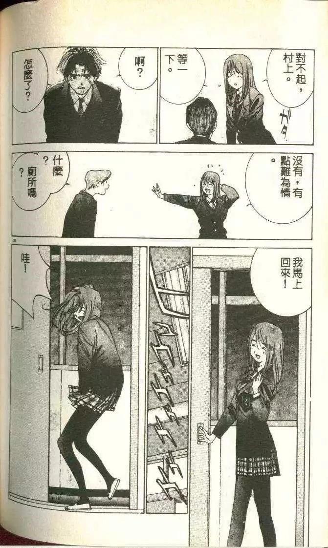 第5卷174