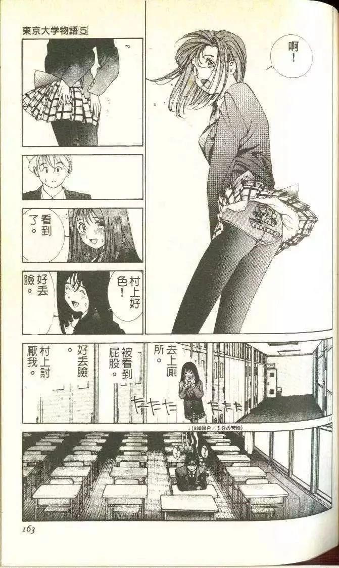 第5卷175