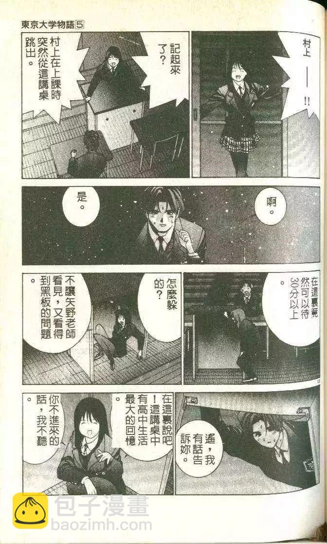 第5卷177