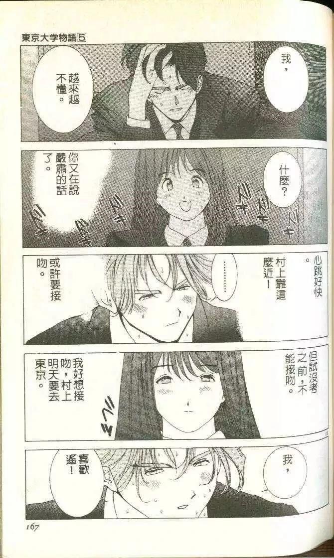 第5卷179