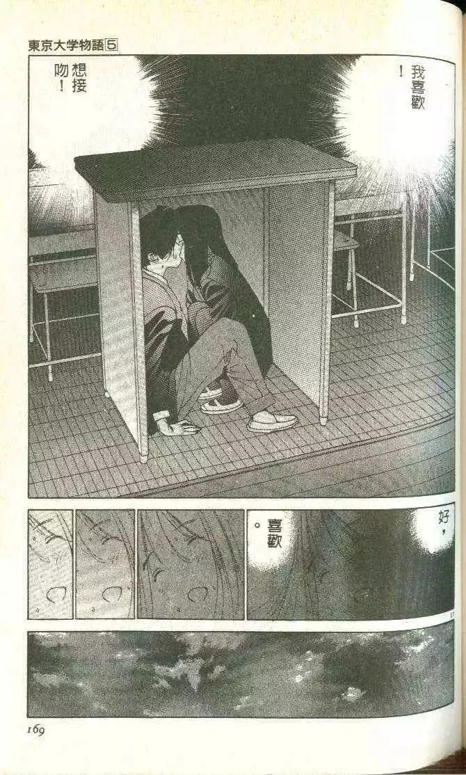 第5卷181