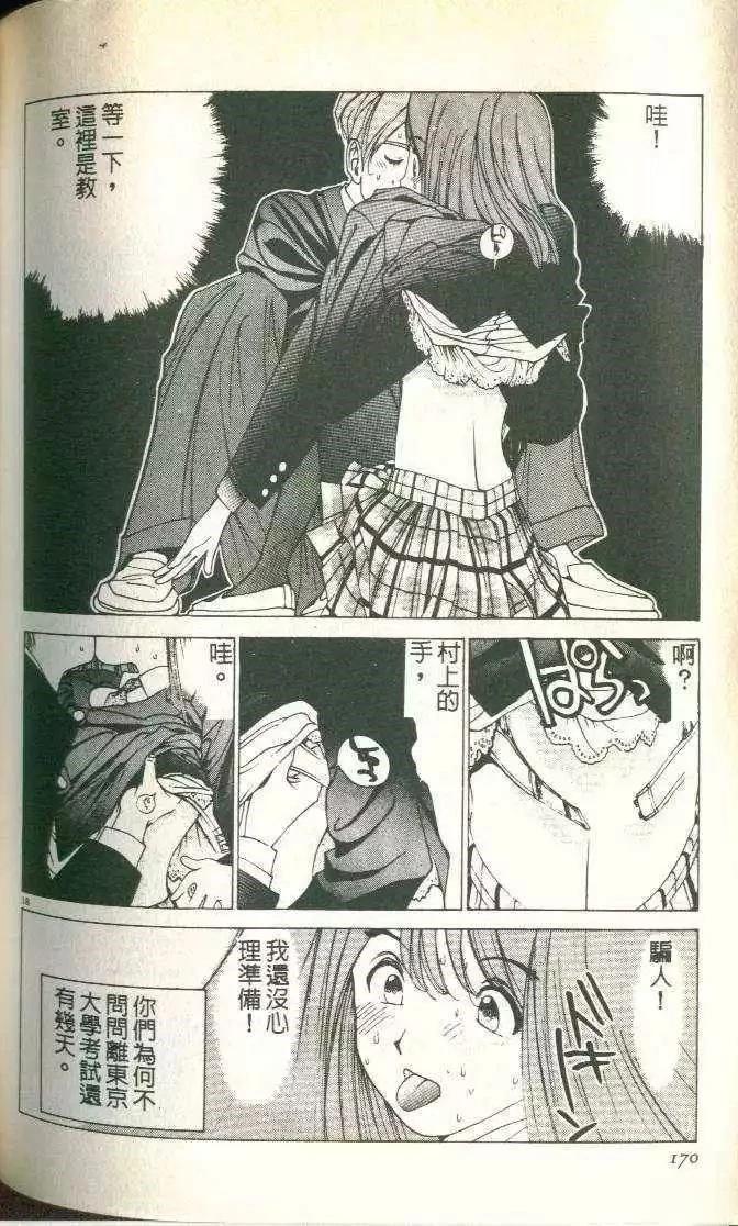 第5卷182