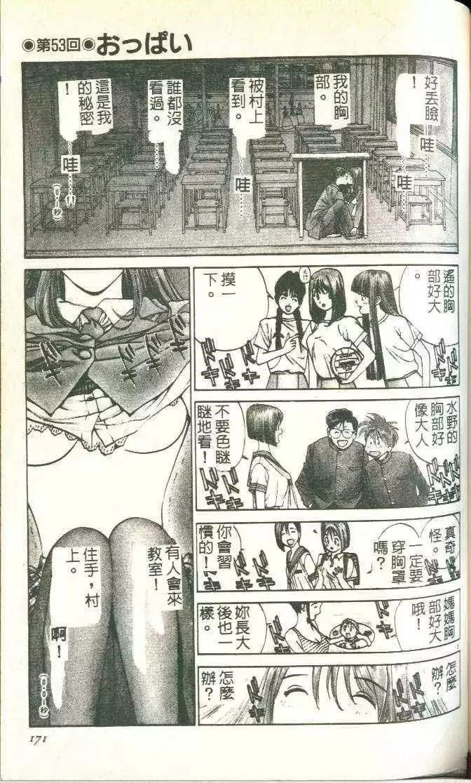 第5卷183