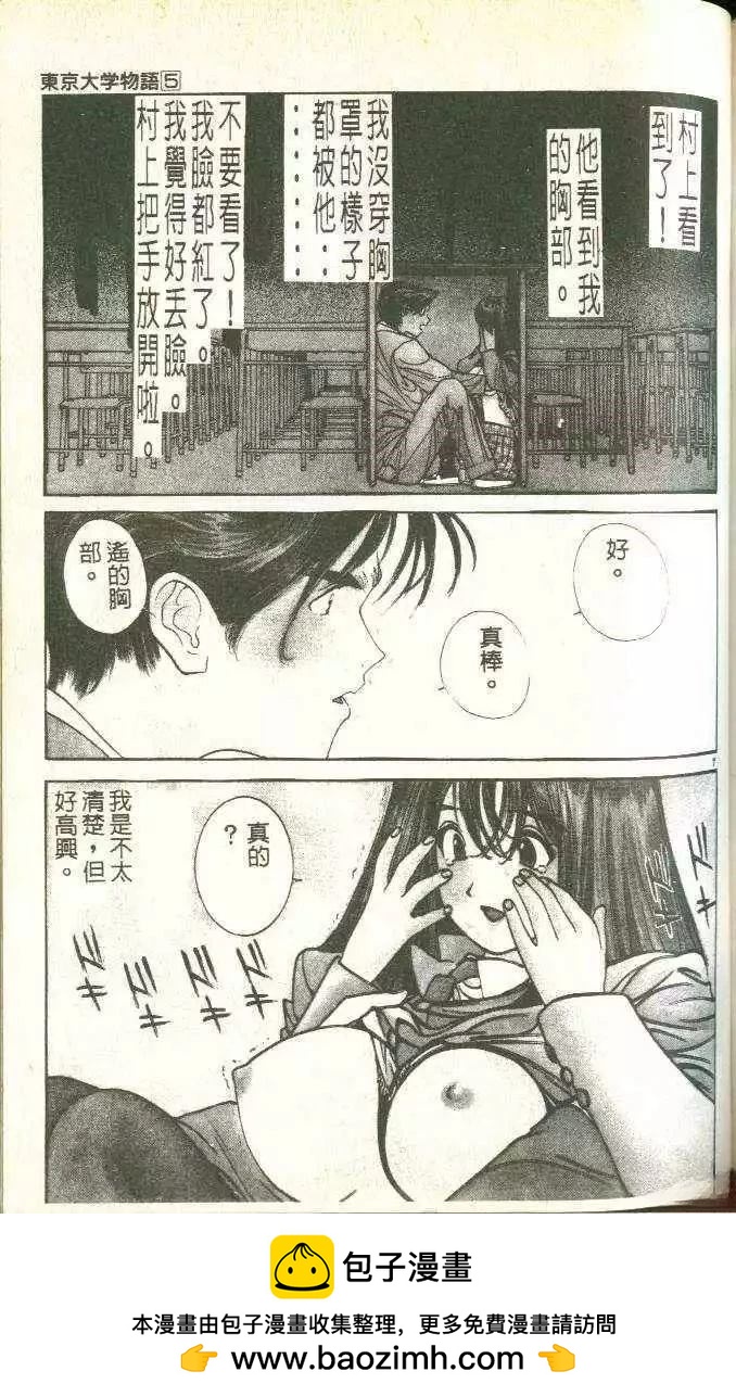 第5卷189