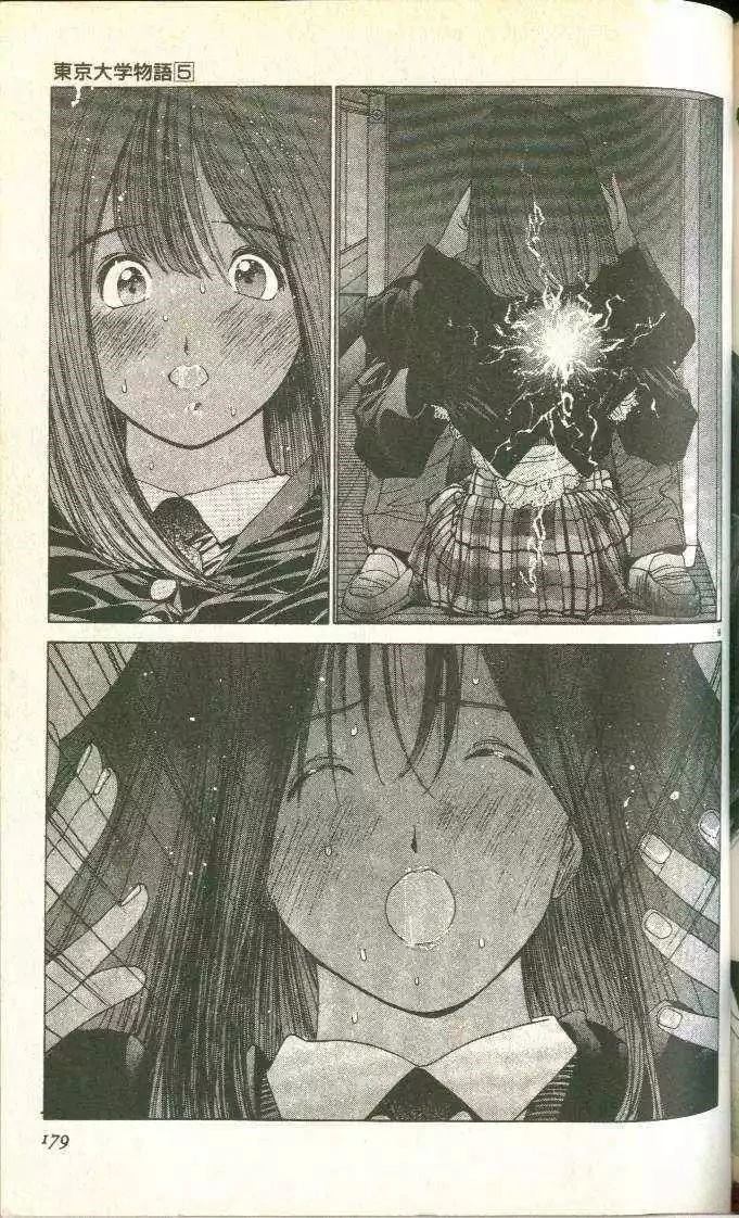 第5卷191