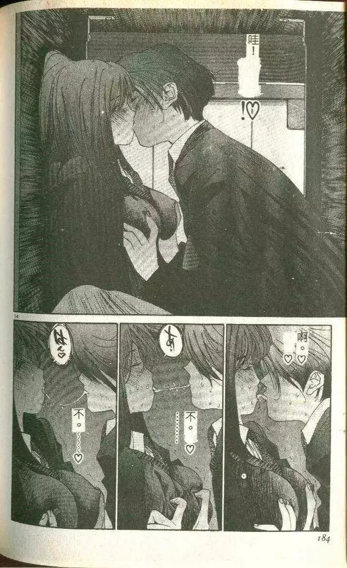 第5卷196
