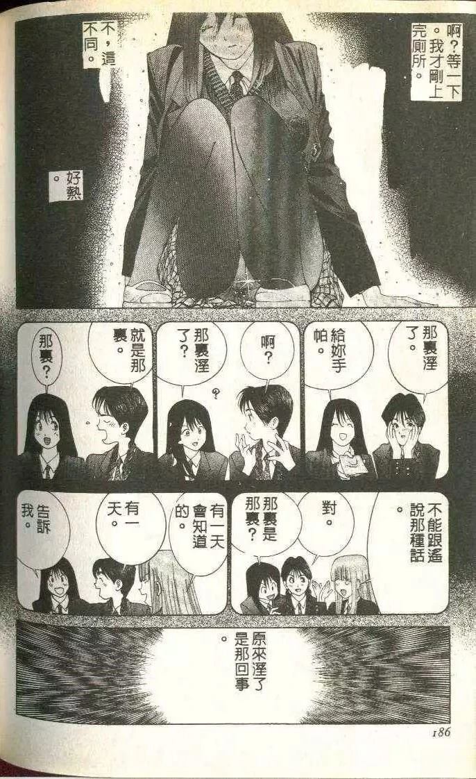 第5卷198