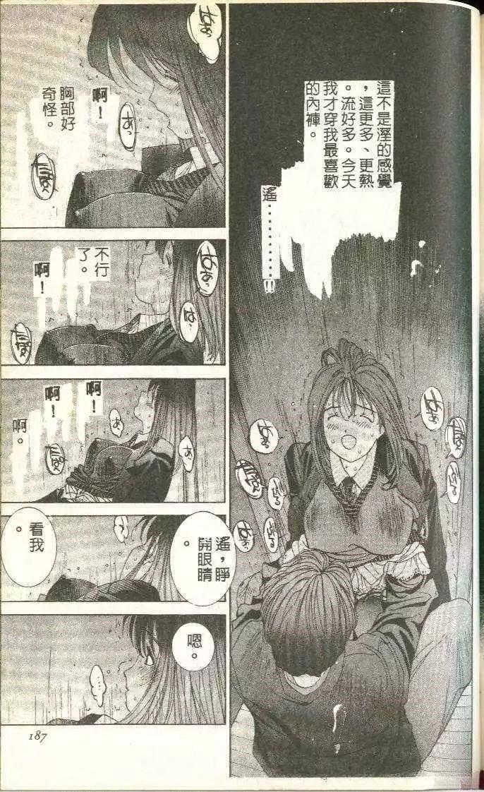 第5卷199