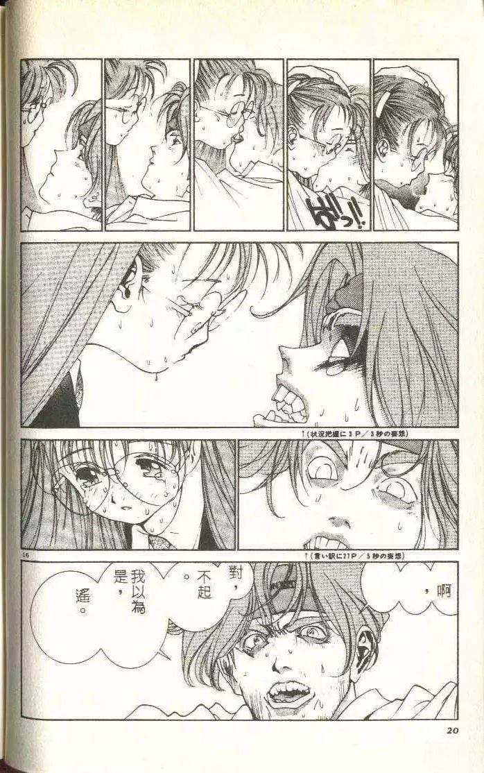 第5卷20