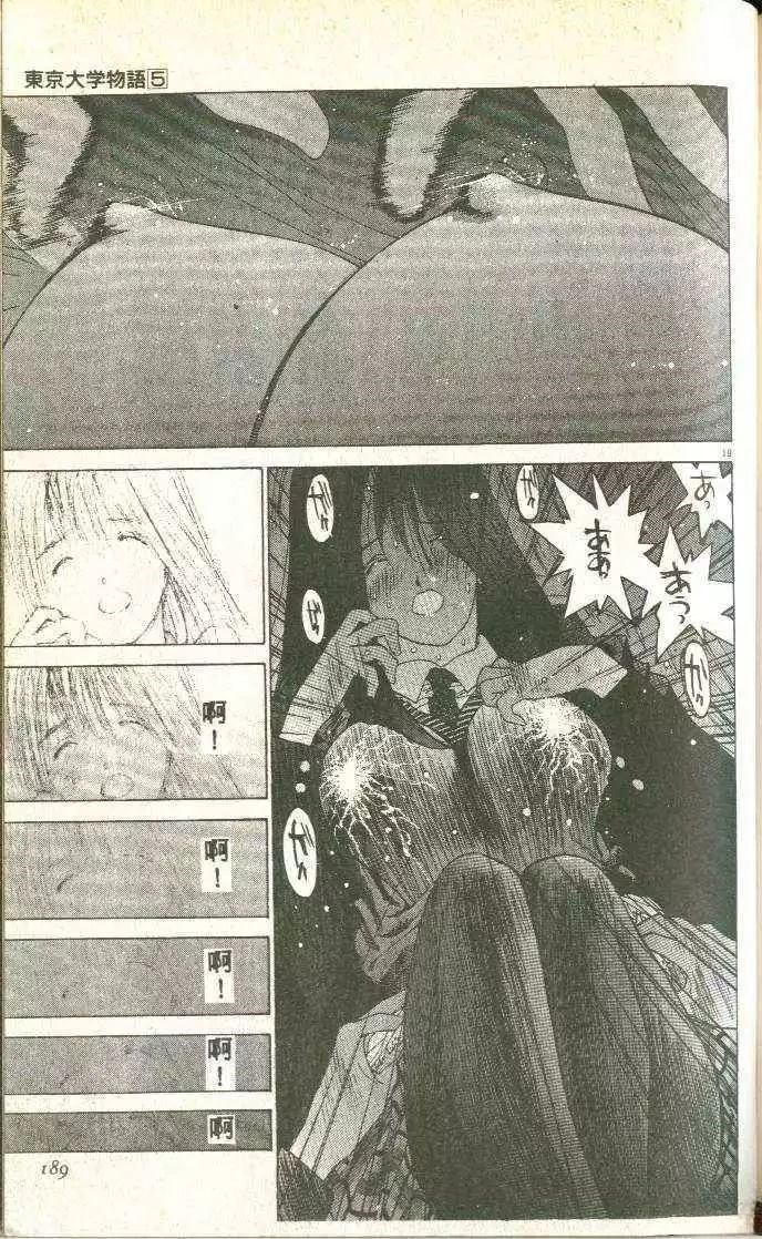 第5卷201