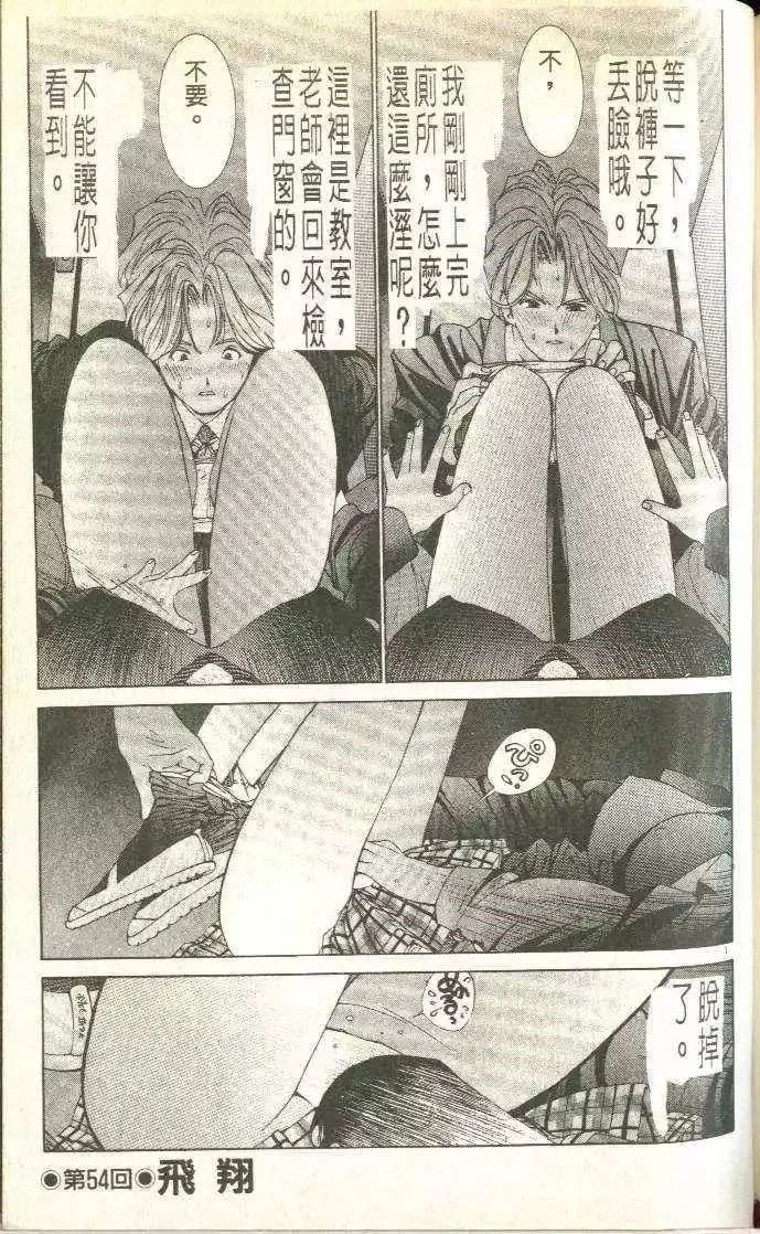 第5卷203