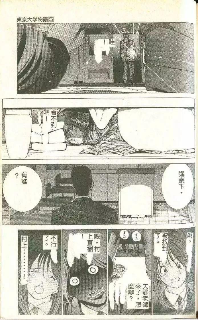 第5卷217