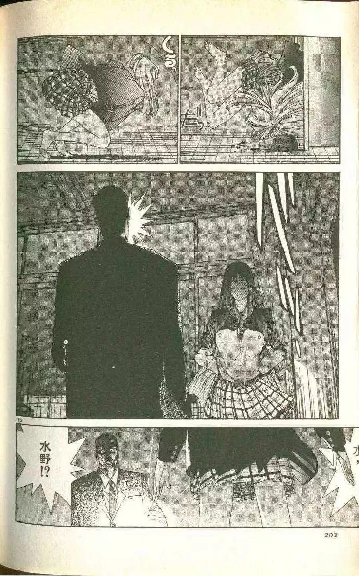 第5卷218