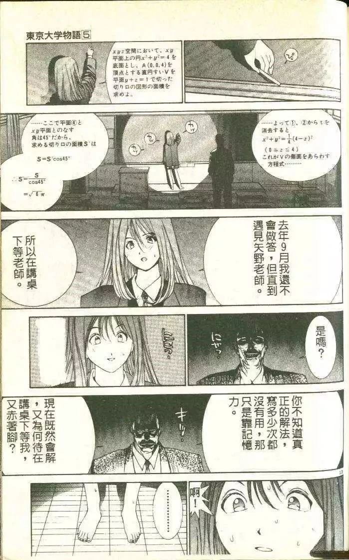 第5卷219