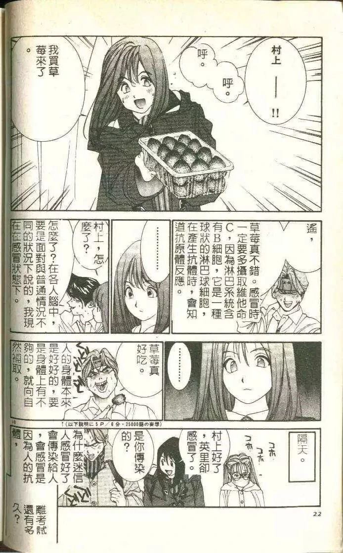 第5卷22