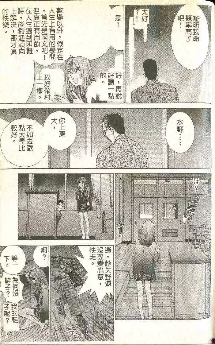 第5卷221