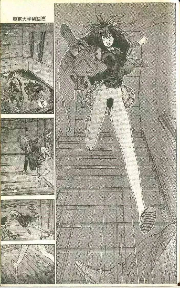 第5卷223