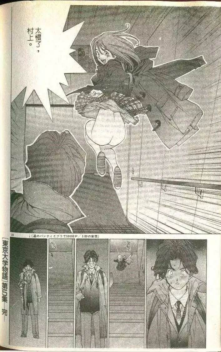 第5卷224