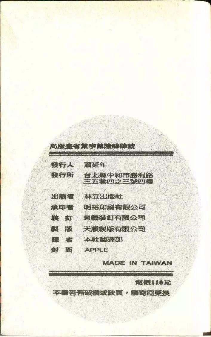 第5卷225