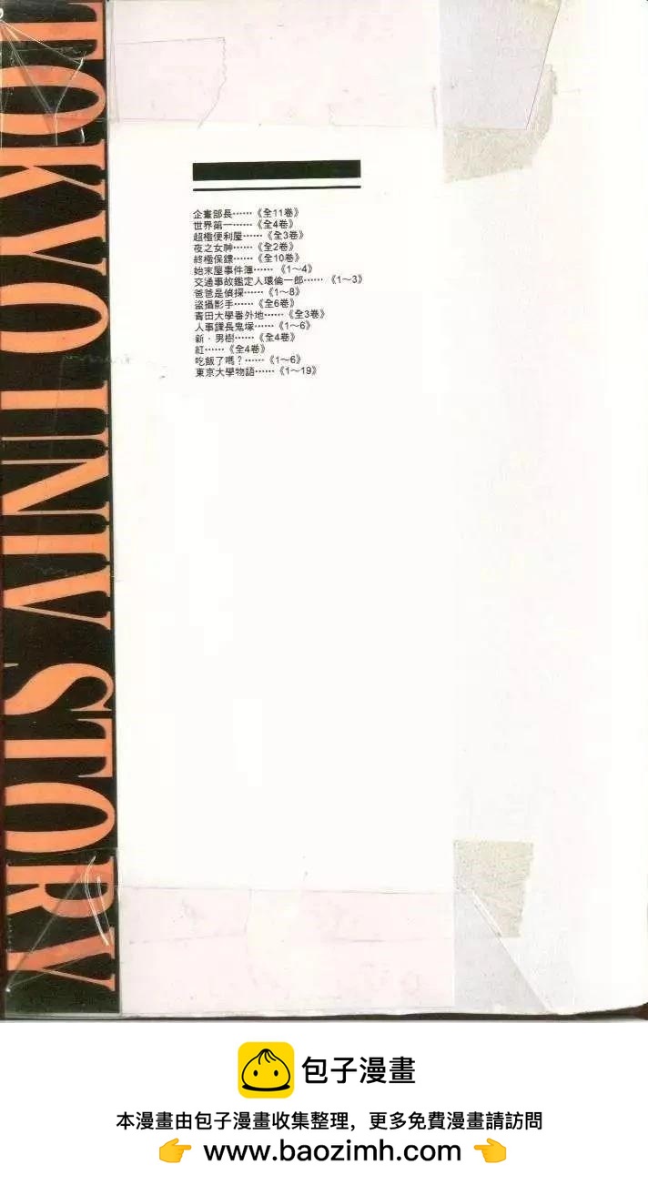 第5卷227