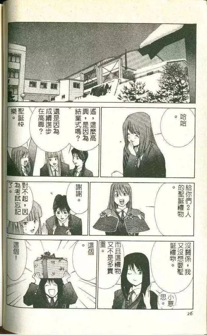 第5卷26