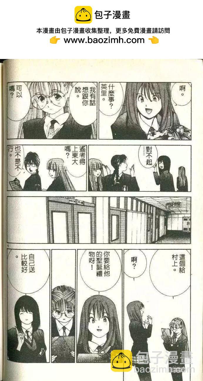 第5卷28