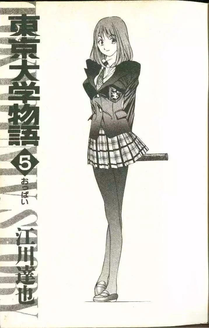 第5卷3