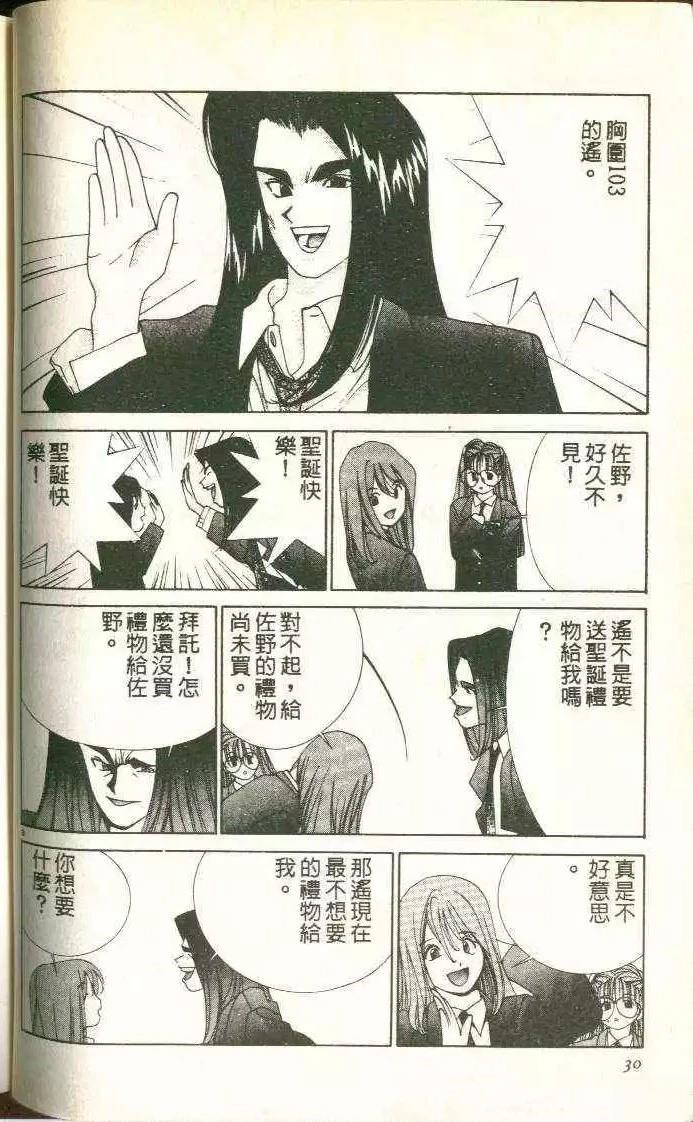 第5卷30
