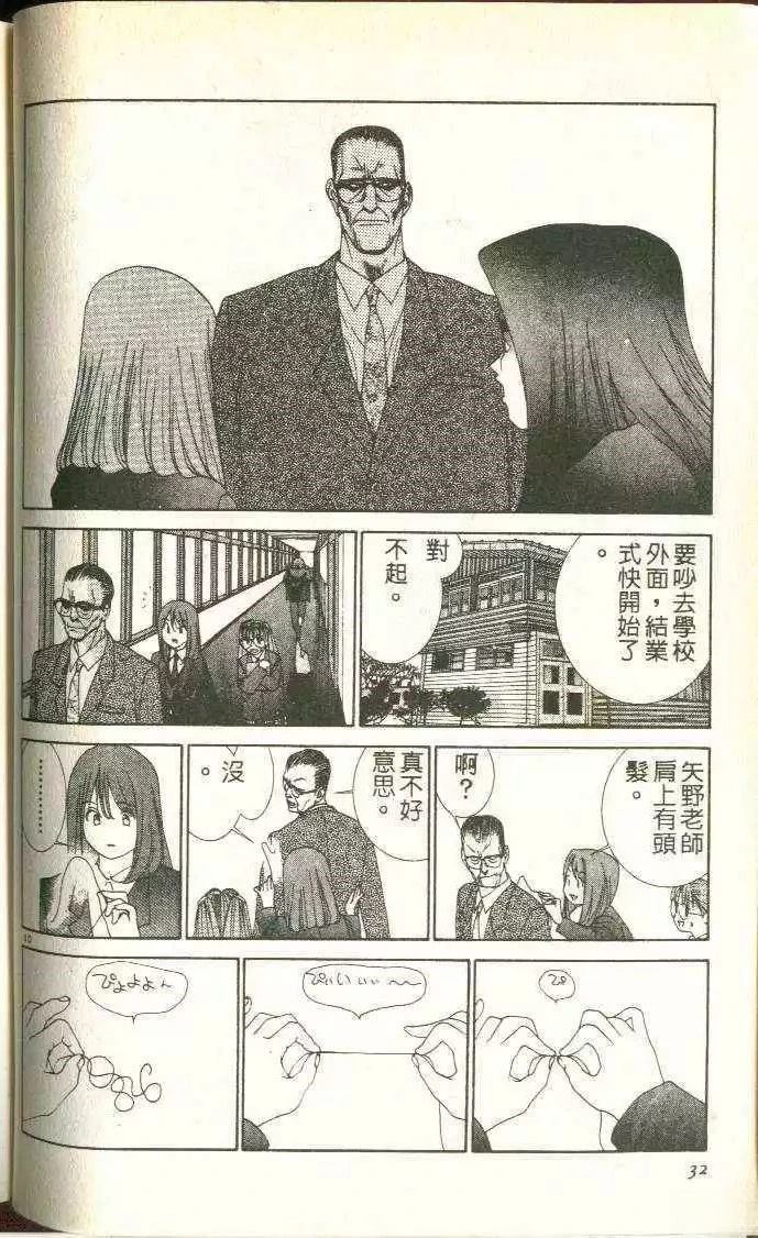 第5卷32