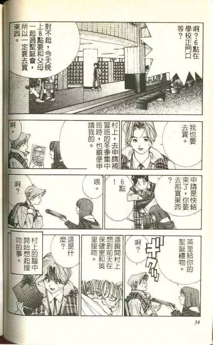 第5卷34