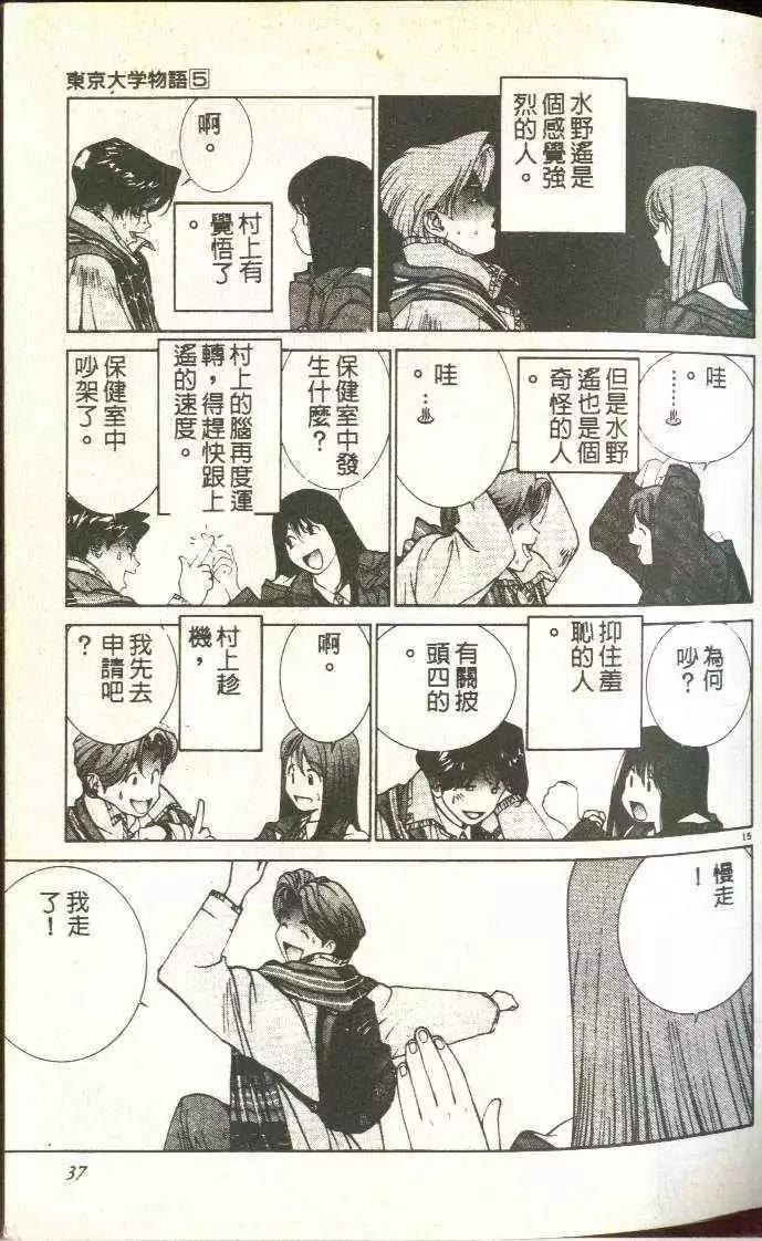 第5卷37