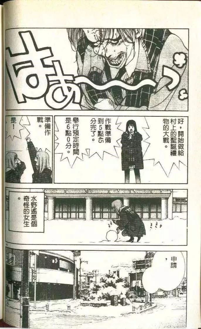 第5卷38