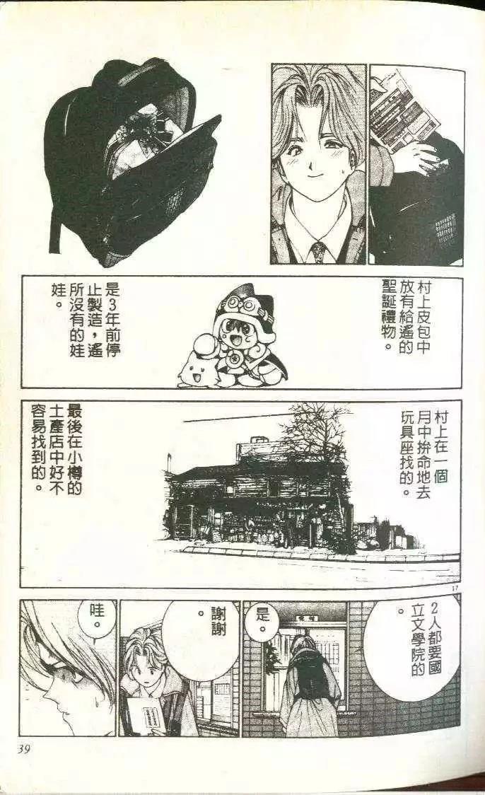 第5卷39