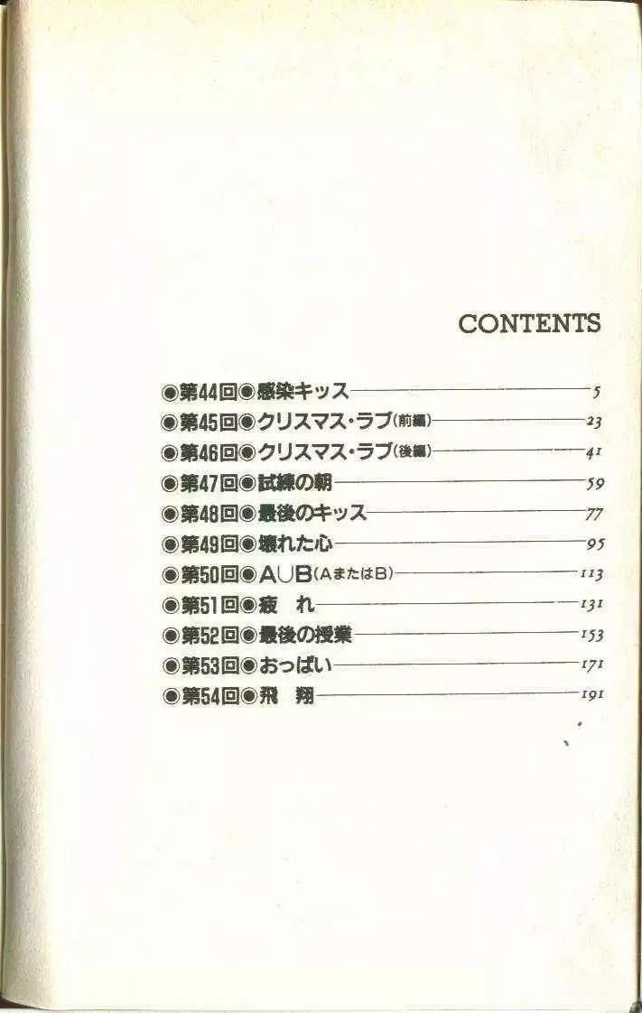 第5卷4