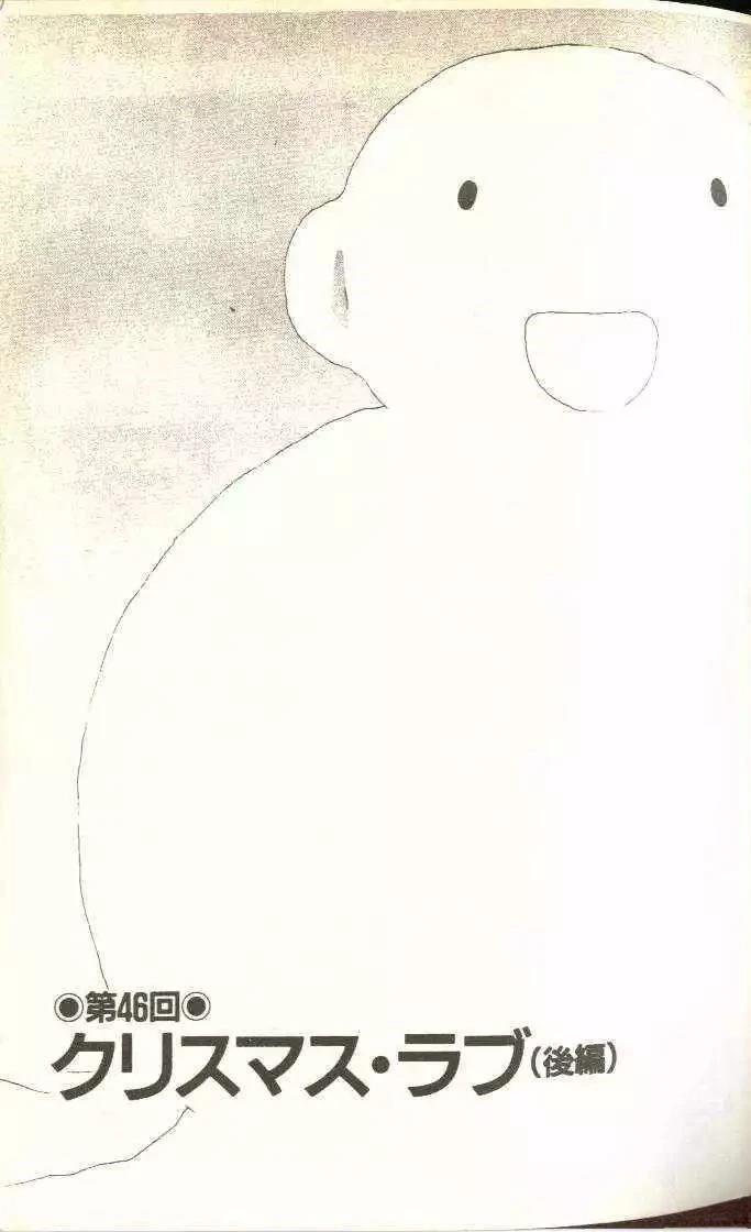 第5卷43