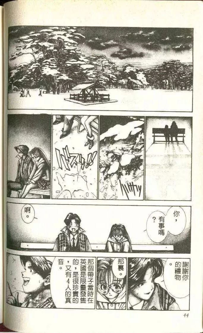第5卷44