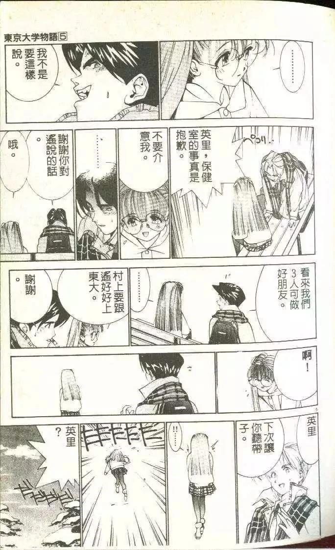第5卷45