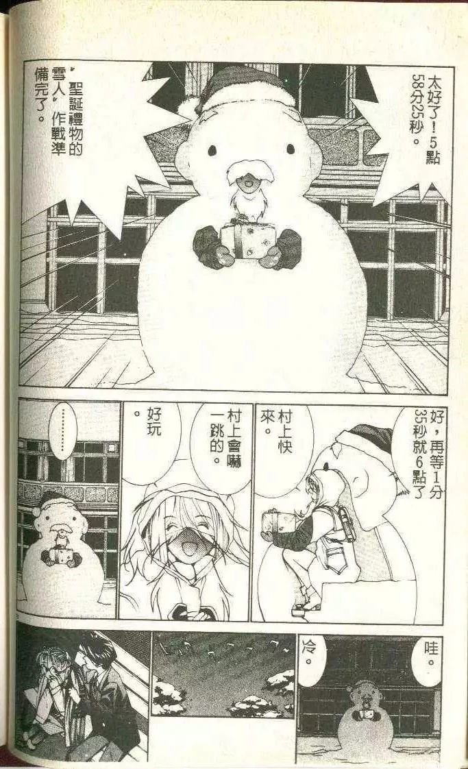 第5卷48