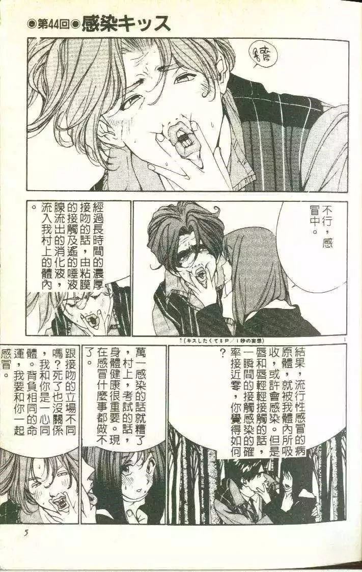 第5卷5