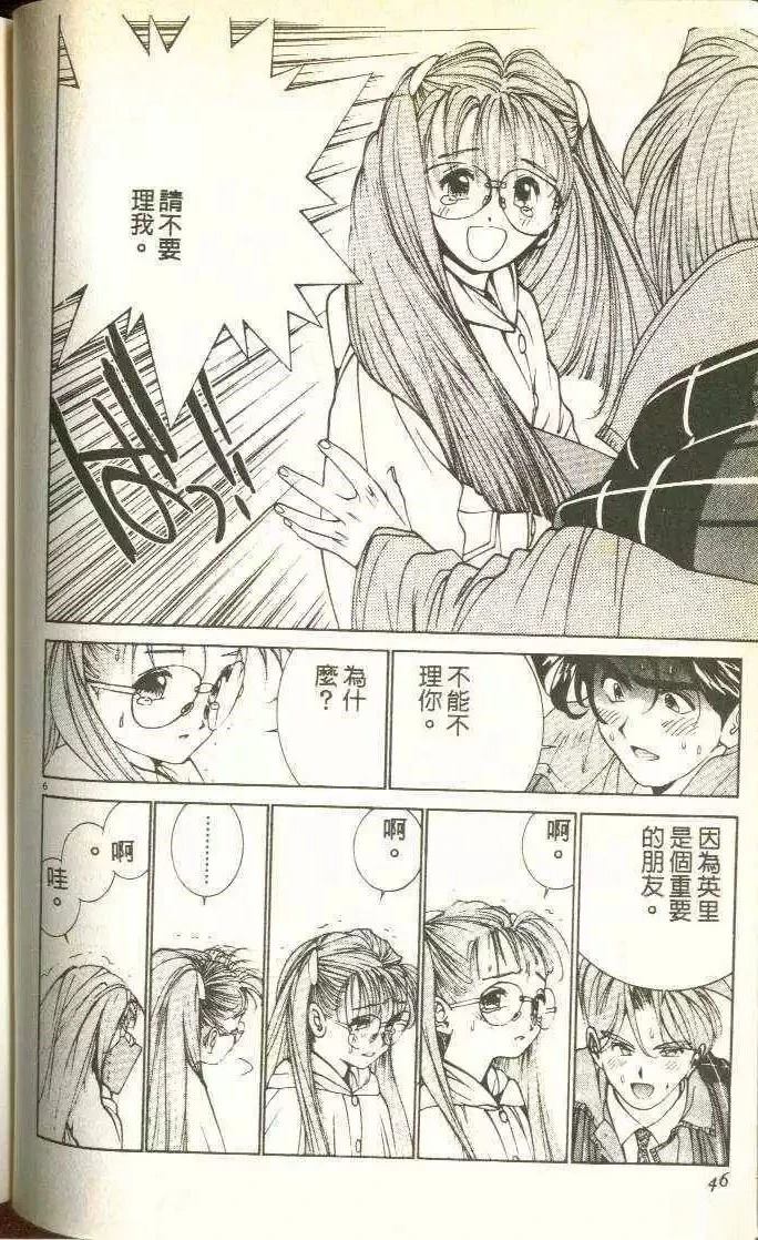 第5卷50