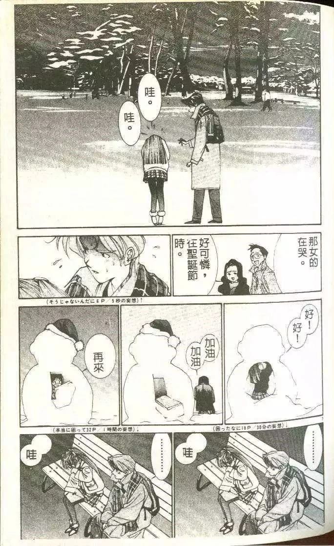 第5卷51