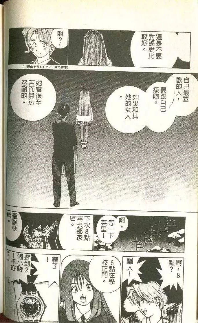 第5卷54