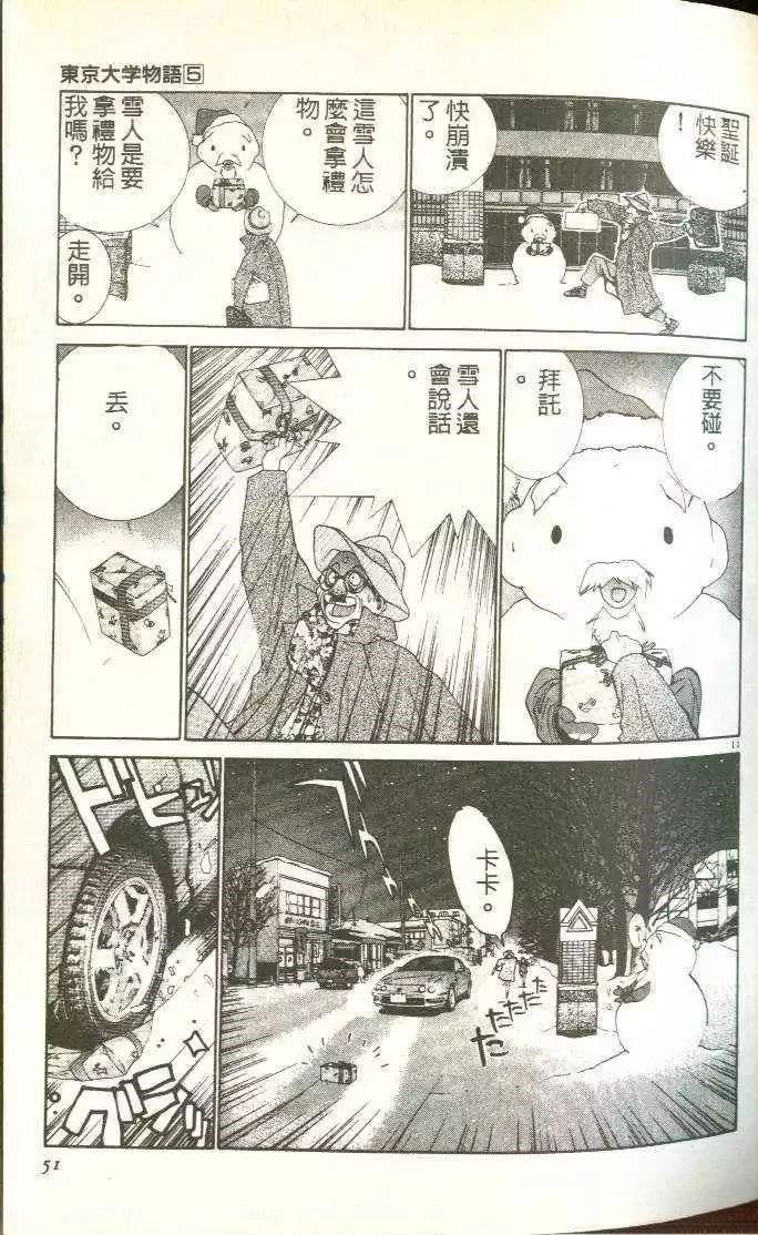 第5卷55