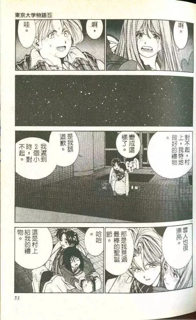 第5卷57